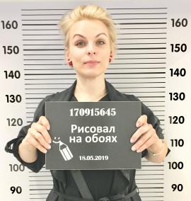 Екатерина Савина