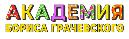 Главная